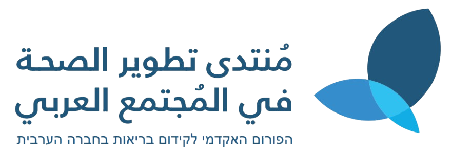 logo-horizantal