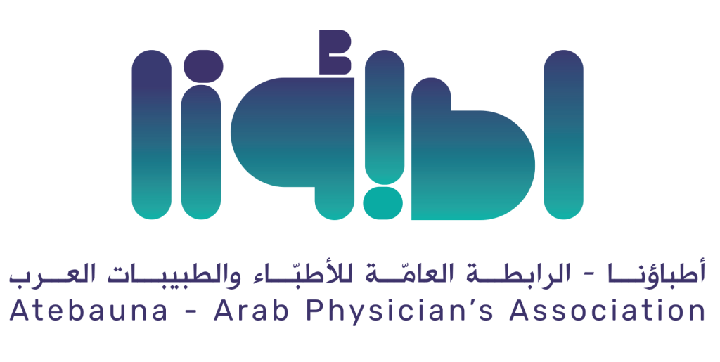 اطباؤنا
